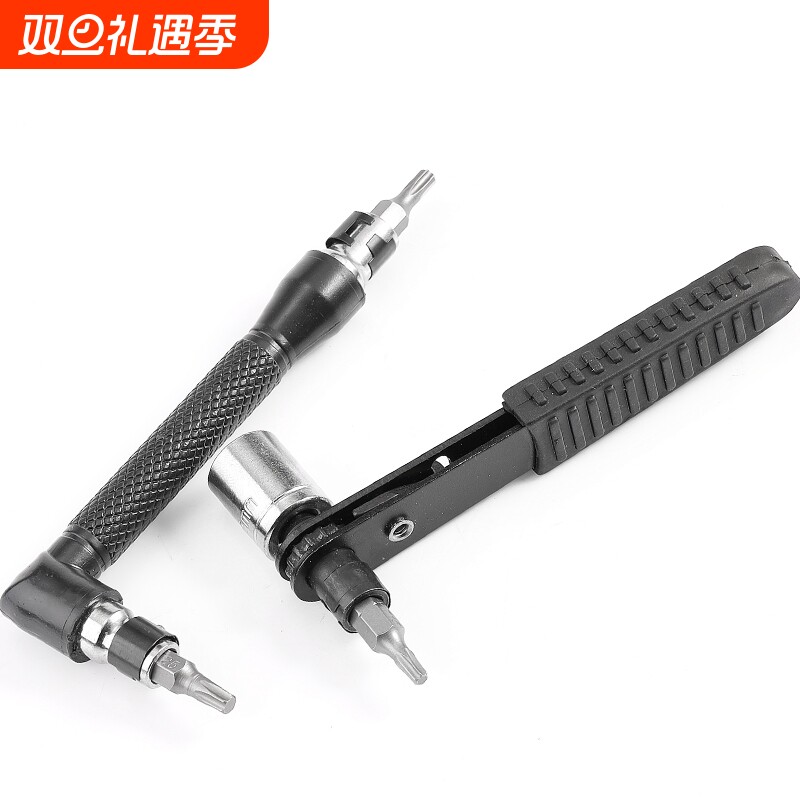 2合1棘轮套筒批头手柄 迷你棘轮扳手螺丝刀小飞双向快速扳手