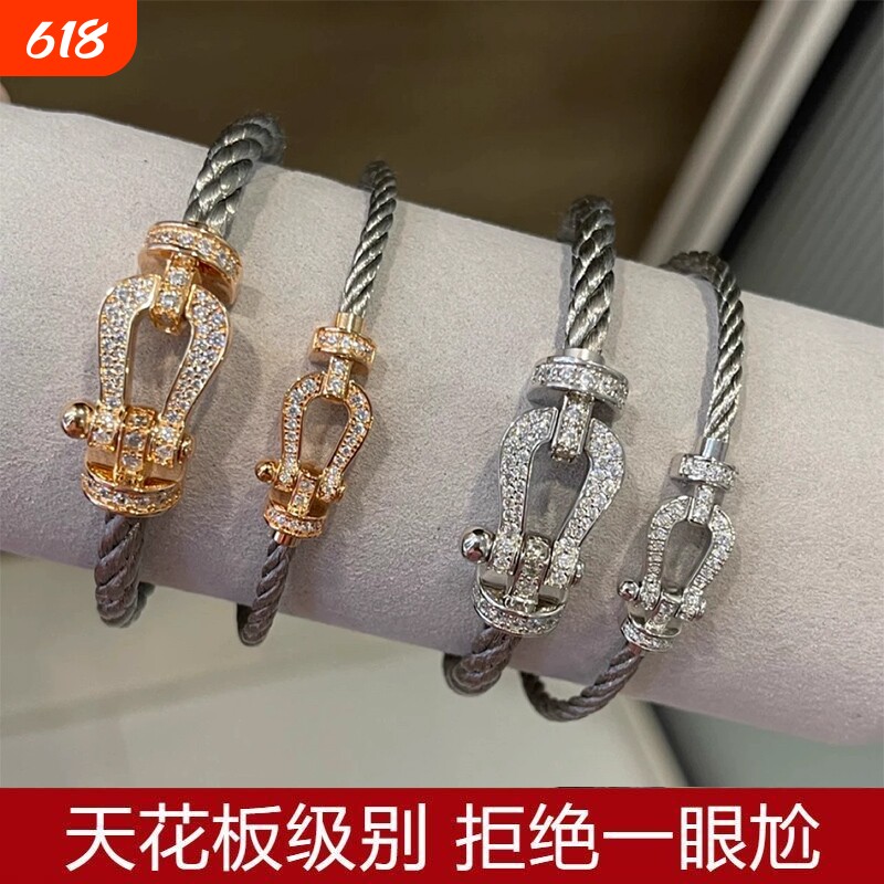 费雷德马蹄扣镶钻精钢丝手链18k 金轻奢情侣款手绳大号男女本命年
