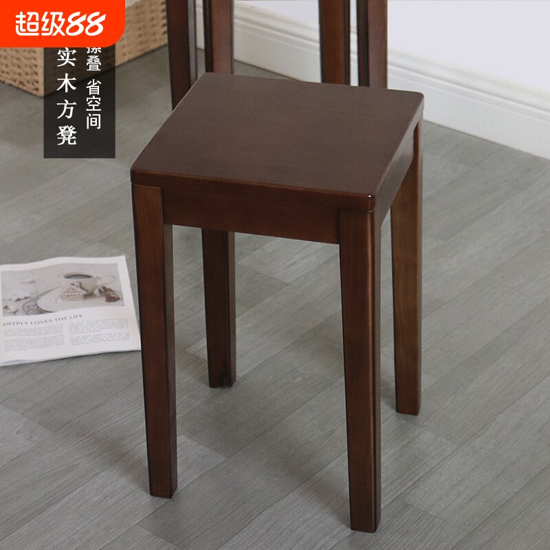 全实木方凳原木板凳家用简约梳妆凳餐桌凳小椅子时尚木头凳子折叠