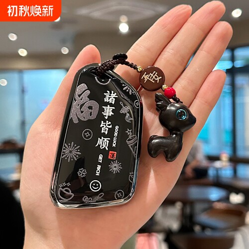 新款凯迪拉克汽车钥匙套