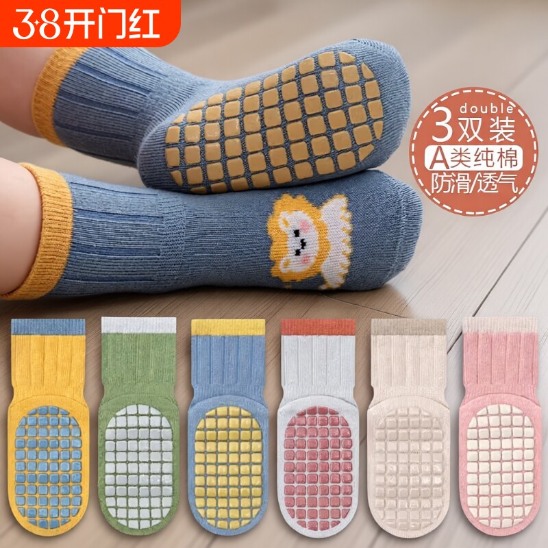 地板袜婴儿宝宝袜子秋冬款防滑隔凉学步袜比纯棉a类幼儿中筒袜薄