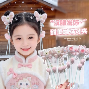女童超仙汉服头饰流苏儿童古风新年发饰飘带小女孩中国风发卡发夹