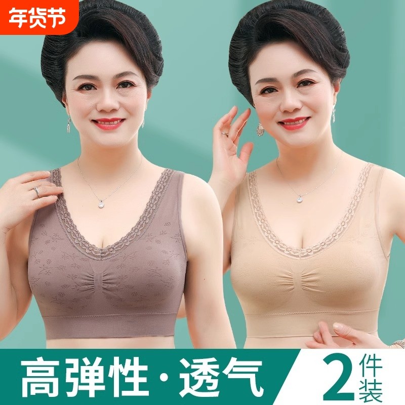 妈妈内衣中年妇女一体背心文胸美背纯棉无钢圈聚拢老人背心式胸罩