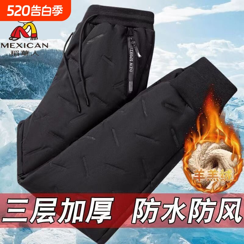 稻草人男士棉裤冬季外穿加绒加厚保暖羊羔绒大码宽松休闲运动裤子