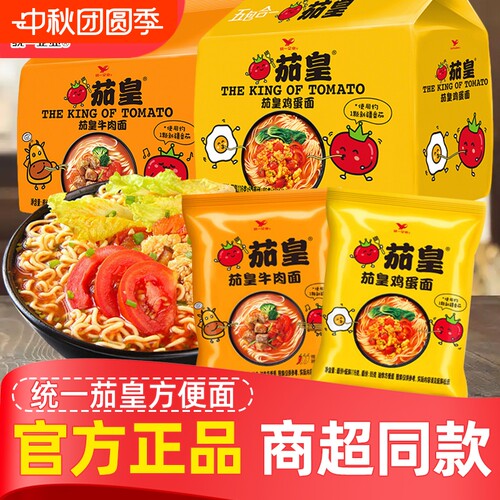 统一方便面茄皇鸡蛋面袋装整箱