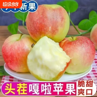 新鲜嘎啦苹果应当季水果青红富士香甜冰糖心丑平果整箱包邮