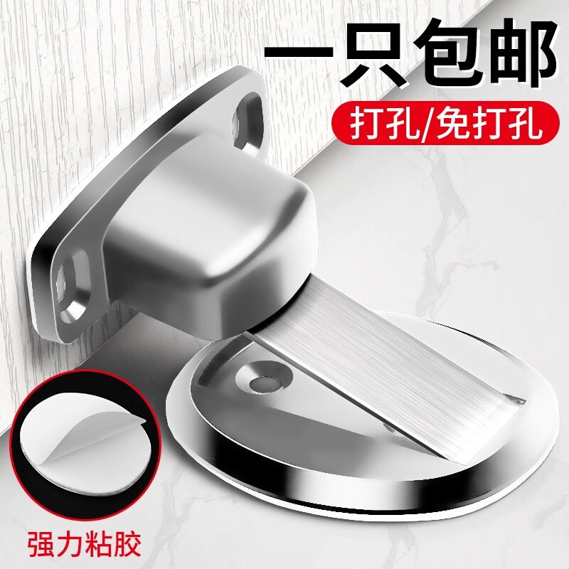 免打孔强磁防撞门吸卫生间图片
