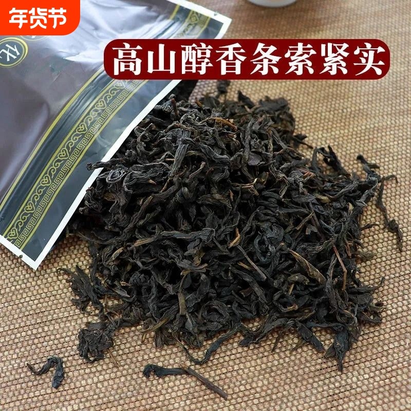 黑茶叶安化黑茶湖南安化天尖黑茶散装正品减250g/500g散茶袋装,茶,安化黑茶,淘宝优惠券,粉丝福利购,淘宝优惠卷