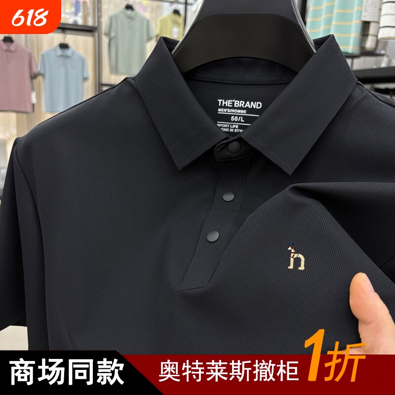 奥莱撤柜1折polo衫男冰丝速干免烫透气休闲中年翻领T恤夏纽扣外穿