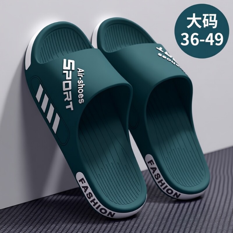 拖鞋男式男士防臭夏季2025新款户外穿运动大码开车凉家居居家休闲