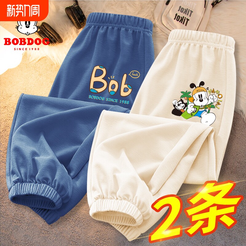 巴布豆男童裤子夏季薄款儿童防蚊裤2026新款男孩纯棉休闲运动裤潮