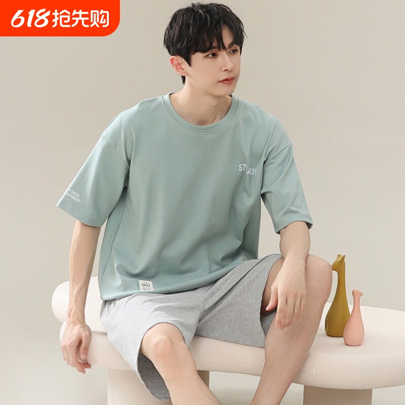 夏季男士睡衣莫代尔棉绸男款冰丝男式大码青少年网红风家居服夏天