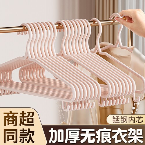 无痕加大加长厚衣架防滑晾晒