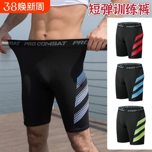 运动短裤男跑步健身裤田径高弹紧身裤透气速干短弹五分裤足球训练