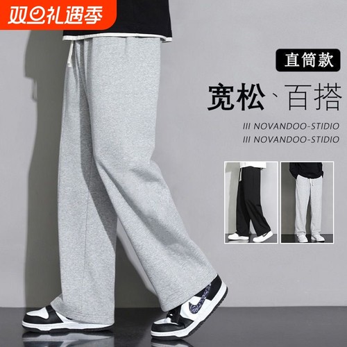 直筒加厚男潮牌卫裤长裤