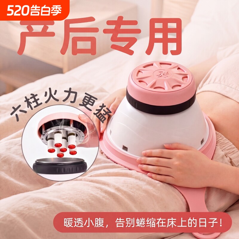 艾灸热敷腹部肚子盒子随身灸家用艾柱新型无烟罐器具工具大全神器