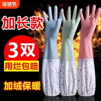 超4000次加购！加绒防水洗碗手套