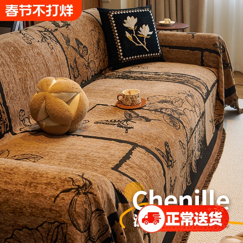 法国轻奢复古沙发盖布垫雪尼尔防滑沙发套罩沙发毯巾绿色直排加宽