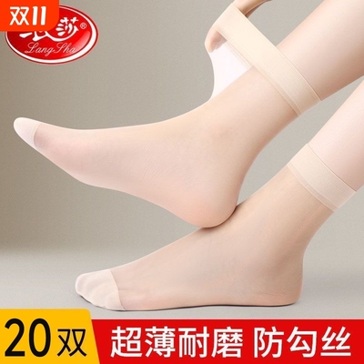 浪莎女士丝袜短款水晶丝超薄