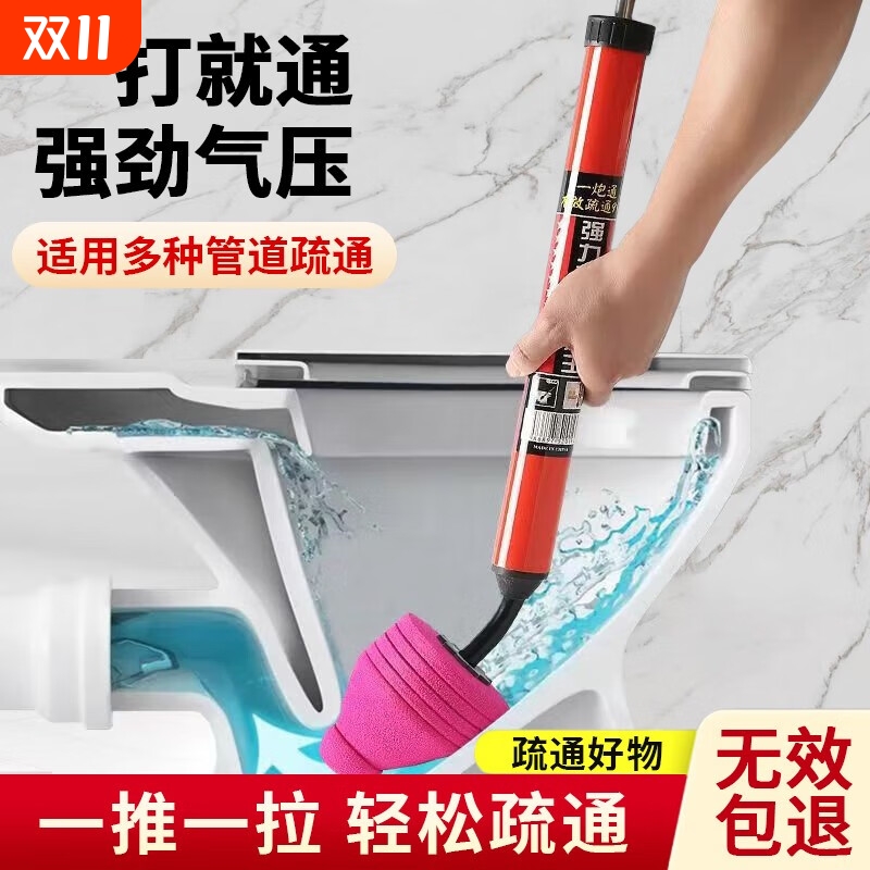 马桶刷疏通器管道疏通神器一炮通下水管道厨房地漏堵塞疏通工具新