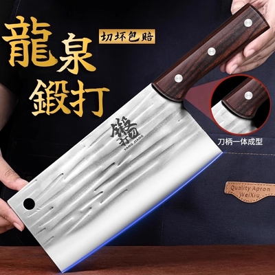 锻打龙泉菜刀套装锰钢高端家用锋利厨师专用切肉切片砍骨刀具厨房