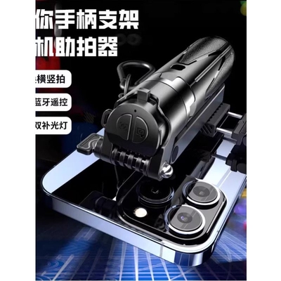 迷你手机稳定助拍器变焦自拍杆蓝牙拍照神器直播户外便携手机支架