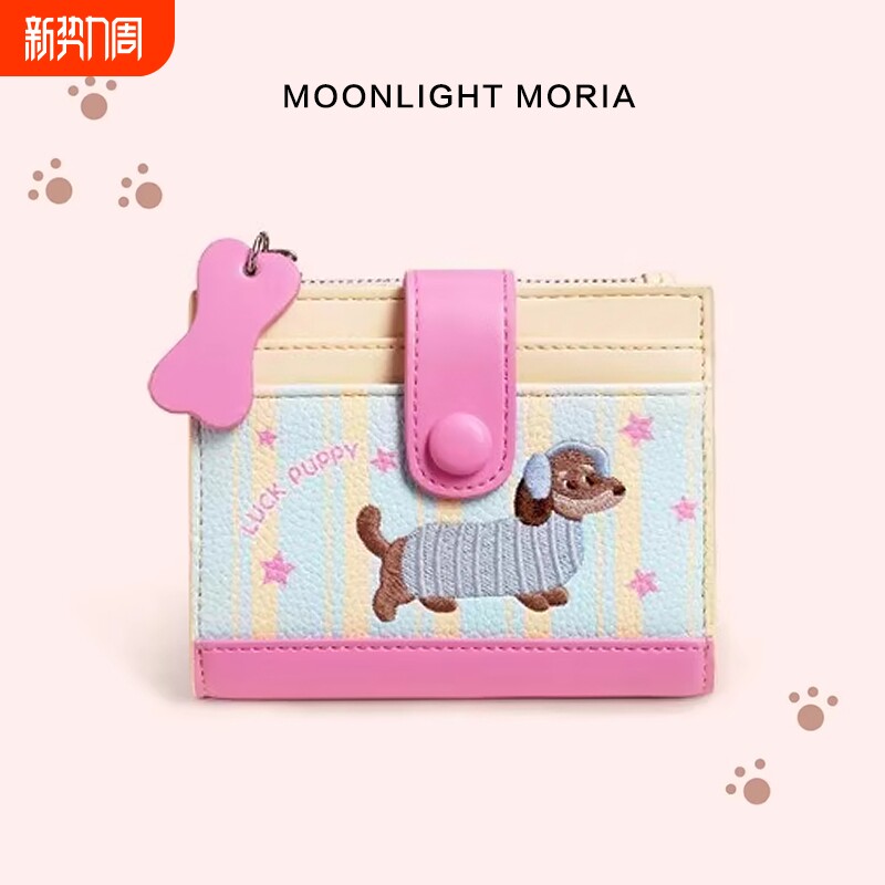 新款腊肠狗钱包女轻薄小巧卡包大容量可爱儿童零钱包学生礼物证件