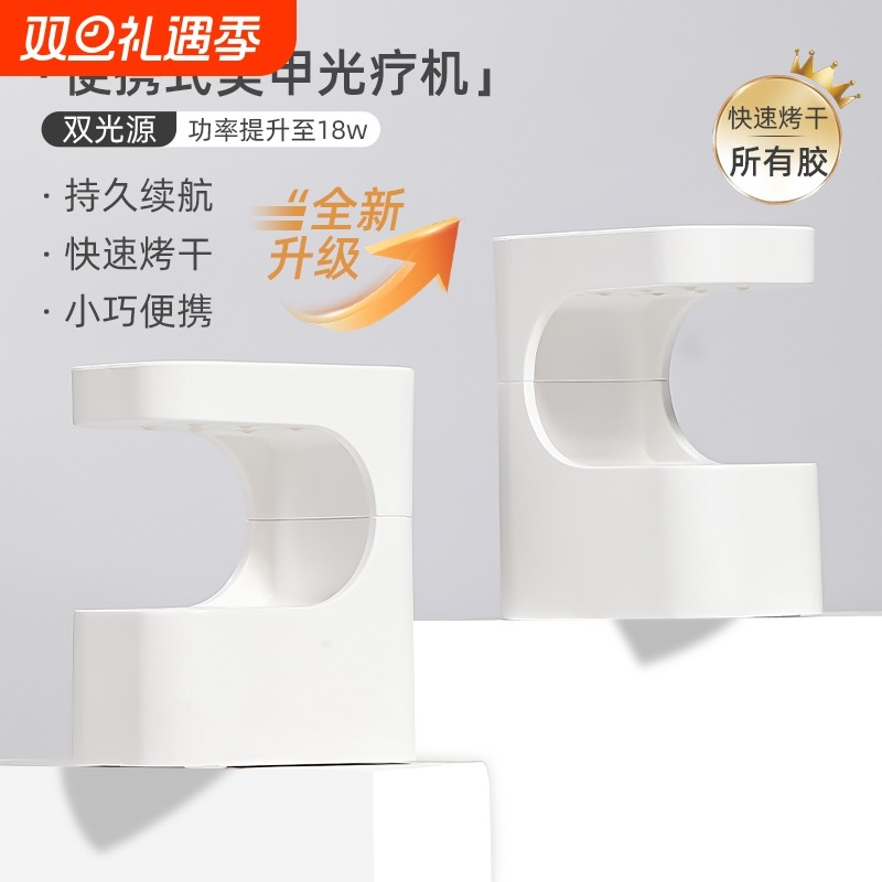 蓄电小方糖美甲灯小型迷你光疗机速干指甲油胶烤灯照灯不黑手灯