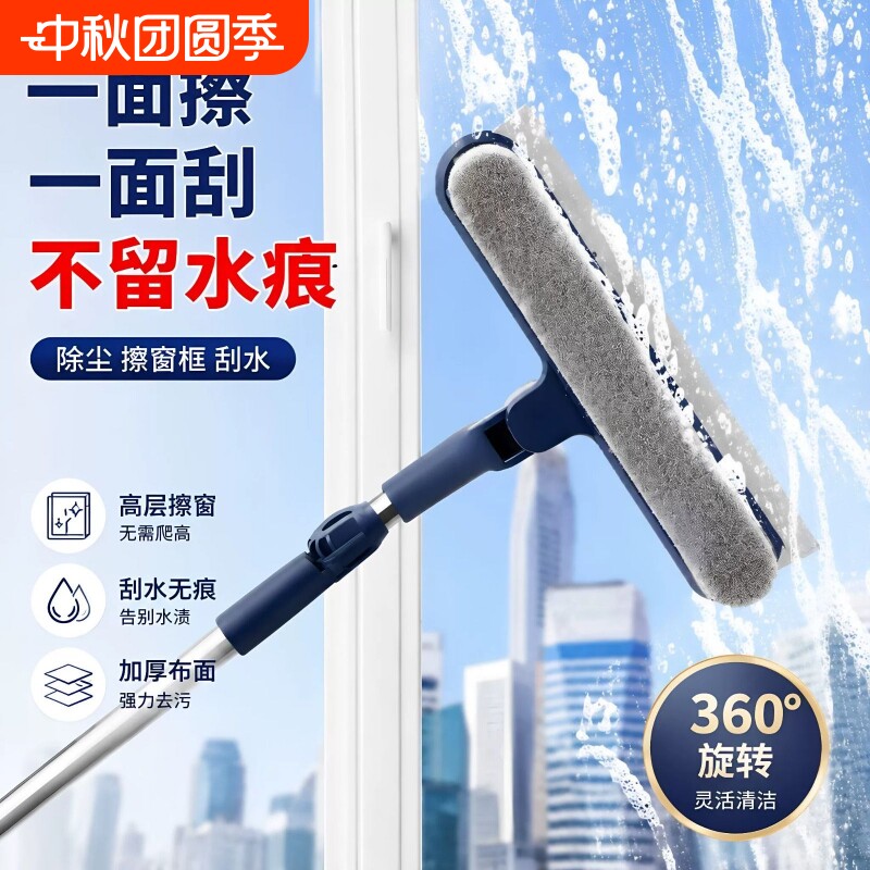 【全网热销】家用擦玻璃神器窗外图片