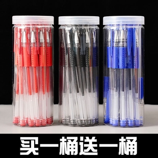 考试专用简约文具碳素笔黑色笔简约红蓝色办公用品笔顺滑刷题笔