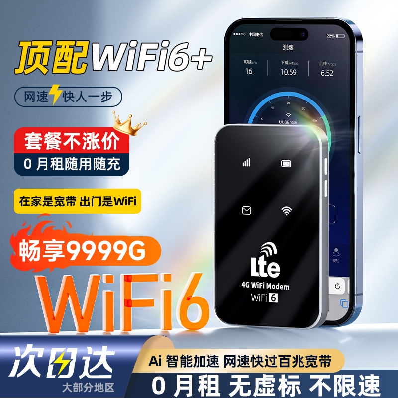 ʱ365ѻ+ٲ 1.2m WiFi6ƶͨȫͨ21.45Ԫ