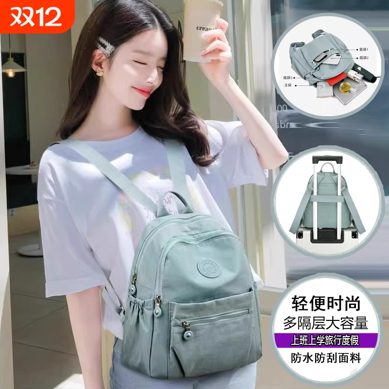 双肩包女大容量简约百搭背包bags女士时尚轻便旅行包包女