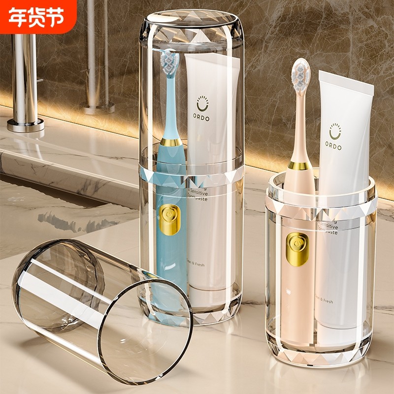 旅行漱口杯便携式牙刷杯宿舍学生家用儿童洗漱杯套装收纳盒高颜值,家庭/个人清洁工具,洗漱杯,淘宝优惠券,粉丝福利购,淘宝优惠卷