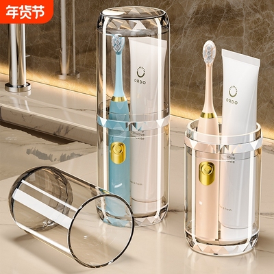 【旅行收纳杯神器！】洗漱杯套装