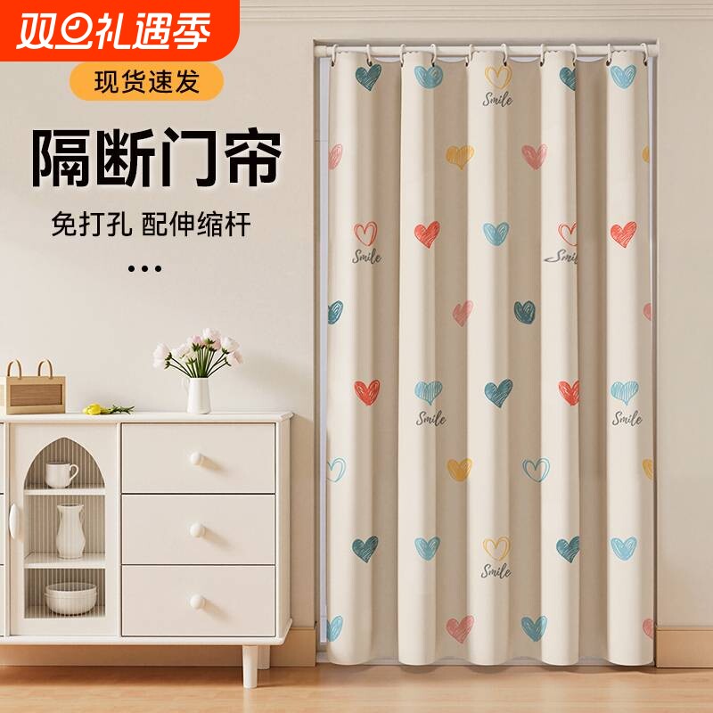 门帘卧室房间家用空调挡风隔断帘免打孔卫生间防窥挂帘厨房遮挡帘