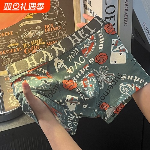 印花男士内裤四角纯棉春夏男短裤