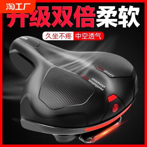 自行车坐垫座垫超软车座山地公路车座鞍座椅坐鞍座套配件大全加宽