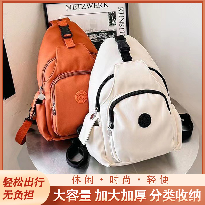 一包四背休闲大容量背包胸包斜挎包日系新款轻便旅行双肩包单肩