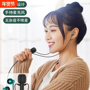 全民K歌专用耳机唱歌录歌麦克风二合一主播手机直播有线录音typec