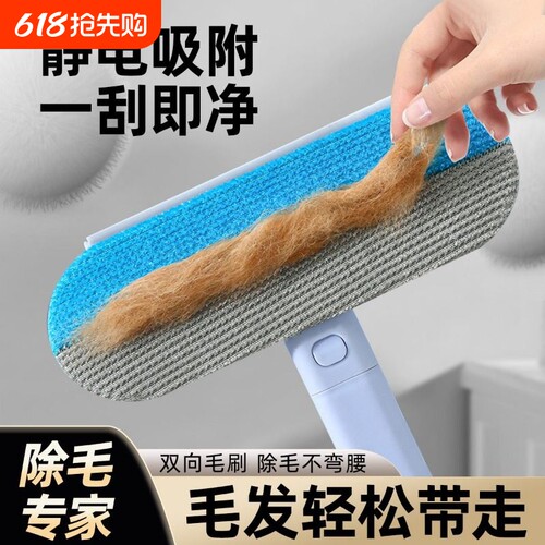 多功能宠物高效清理神器除毛吸附