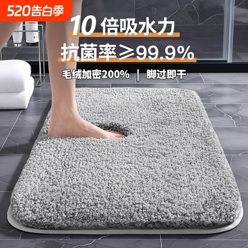 浴室地垫卫生间吸水垫家用洗手间进门垫防滑脚垫卫浴厕所门口垫子