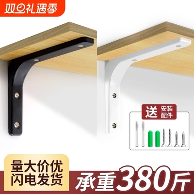 三角支架墙上承重直角角铁固定件三脚架墙壁托架置物架层板支撑架