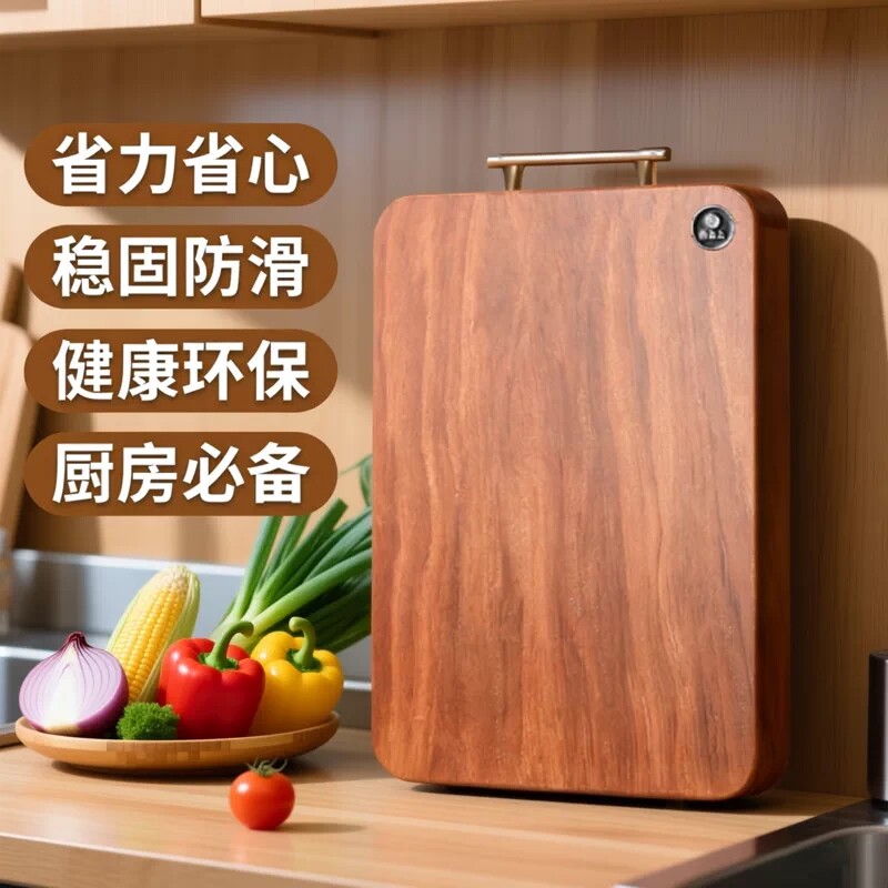 原森太金刚铁木菜板防霉抗菌家用整木实木案板厨房专用砧板切菜板