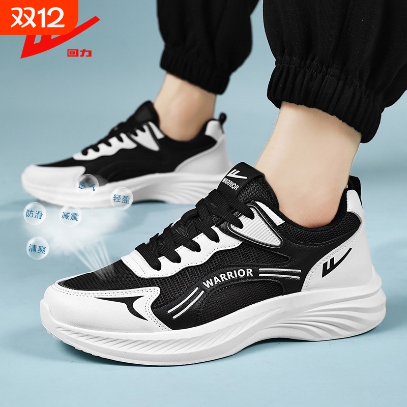 回力男鞋2025新款秋冬季运动鞋男款休闲百搭跑步男士软底老爹鞋