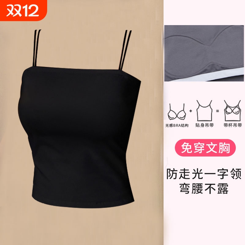 黑色遮副乳小吊带|超1000次加购