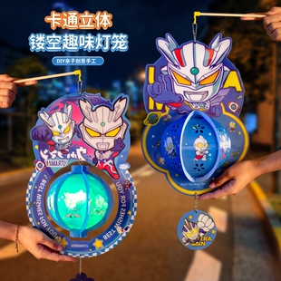 元宵节灯笼儿童手工diy材料奥特曼库洛米发光手提花灯笼音乐艾莎