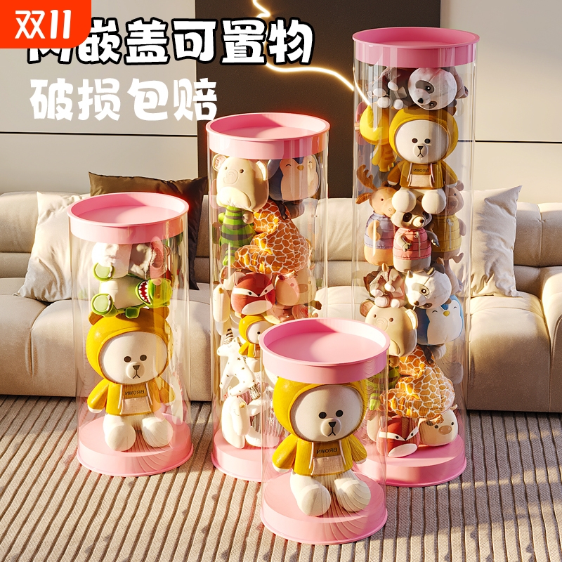 毛绒娃娃收纳桶玩偶公仔收纳神器透明圆柱筒儿童玩具收纳箱客厅