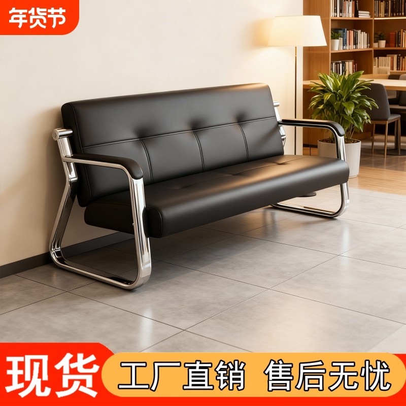 排椅办公室沙发茶台简约皮艺沙发接待商务休息区沙发三人位组合,商业/办公家具,沙发,淘宝优惠券,粉丝福利购,淘宝优惠卷