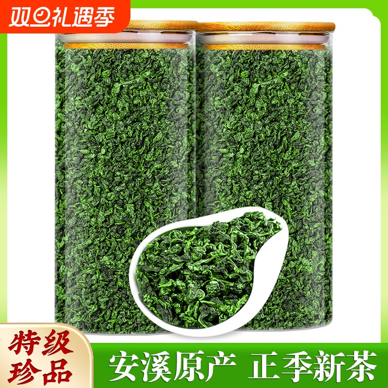 铁观音特级浓香型茶叶2025新茶正宗安溪乌龙茶春茶自己喝礼盒散装