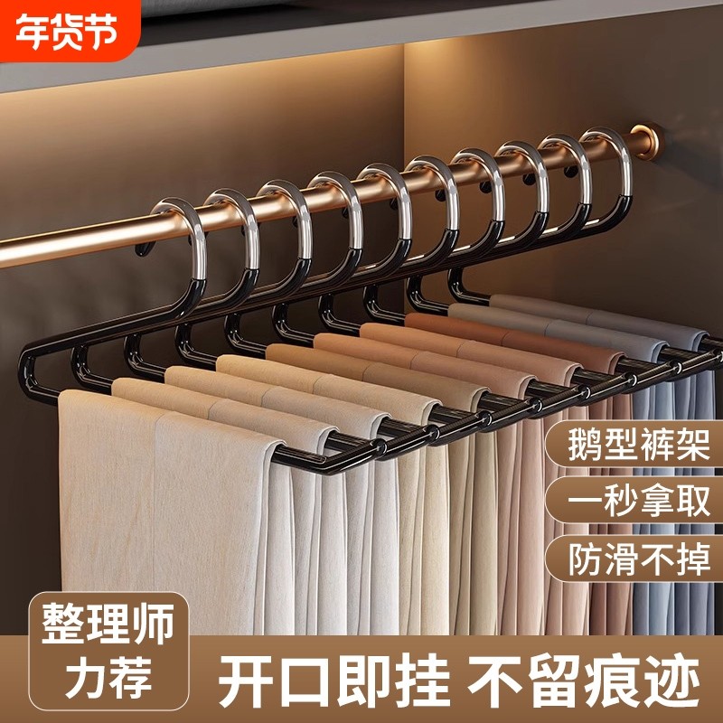 鹅型裤架家用无痕防滑裤夹衣架专用衣柜内置裤挂架收纳挂裤子神器,收纳整理,裤/裙架,淘宝优惠券,粉丝福利购,淘宝优惠卷